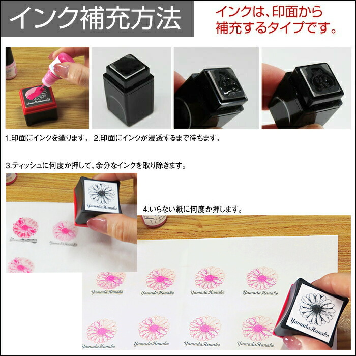 【楽天市場】補充インク 30ブルー ファインカラースタンパー用補充インク 5cc スタンプ 印鑑 はんこ ハンコ 判子 インク カレンダー