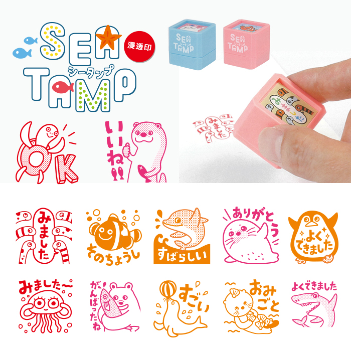 楽天市場】ZOOTAMP(ズータンプ) ひとあじ違う動物スタンプ【選べる18柄 