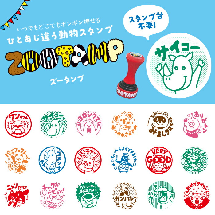 木製スタンプ２０種 lool-shop_2qs-cur-smp-8_2