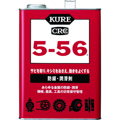 ＫＵＲＥ　多用途・多機能防錆・潤滑剤　５－５６　呉工業　3.785L　18.925L