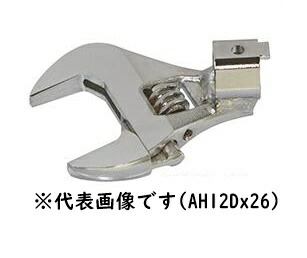 トーニチ アジャスタブル取り替えっこ頭顱