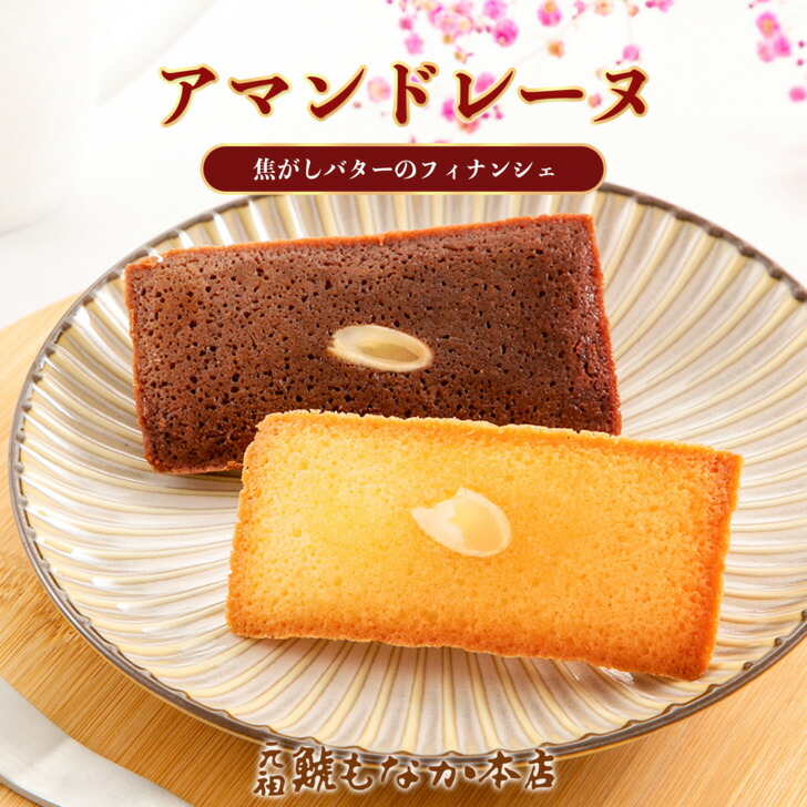 もにまるず　名古屋限定　しゃちほこ　2個セット もにまるず 名古屋限定 しゃちほこ 2個セット