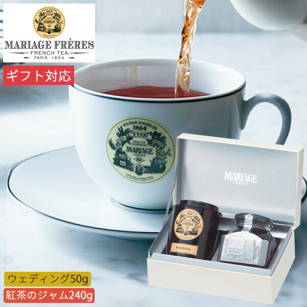 ★専用出品★マリアージュフレール 4袋セット 楽天市場】【ポイント10倍マラソン期間】紅茶 ティーセット