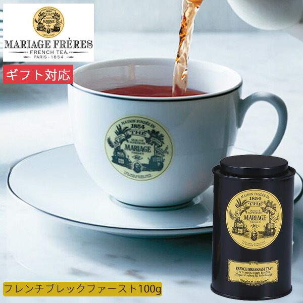 ★専用出品★アールグレイフレンチブルー4袋 フランス紅茶 1714523a-1.jpg