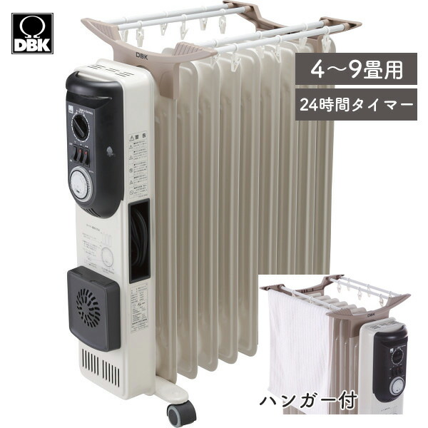 DBK HEZC13/10JCH オイルヒーター　2021年　1300W 楽天市場】DBK オイルヒーター(1300Wハイブリッド) HEZC13/10JCH 送料