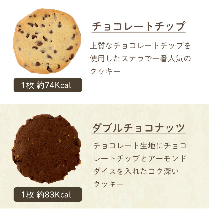 ステラおばさんのクッキー アントステラ ウォームハート L 58枚 E-50