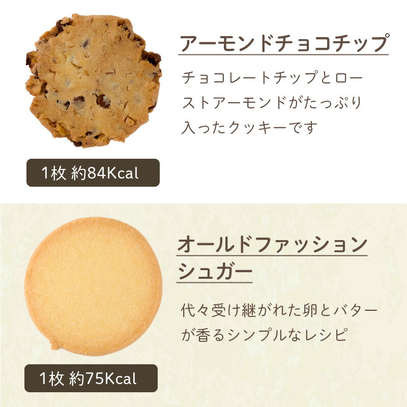 ステラおばさんのクッキー アントステラ ウォームハート L 58枚 E-50