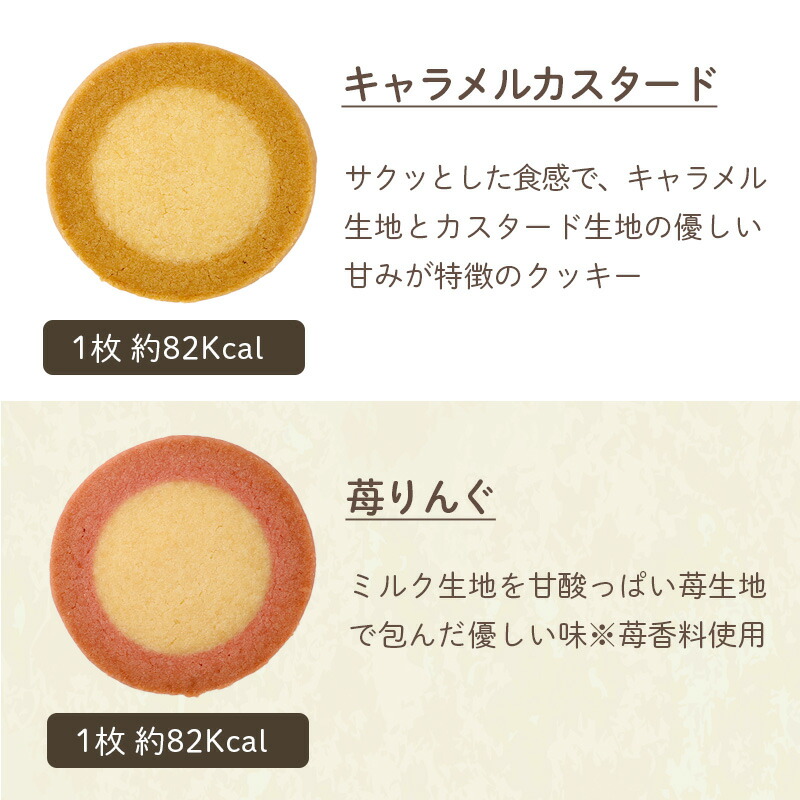 ステラおばさんのクッキー アントステラ ウォームハート L 58枚 E-50