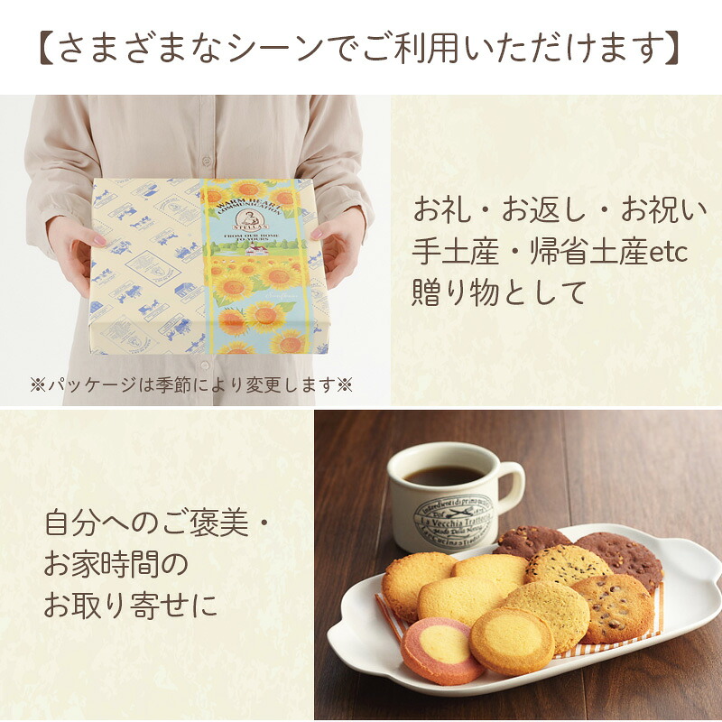 お急ぎ便 ステラおばさんのクッキー ステラおばさん 送料無料 アント