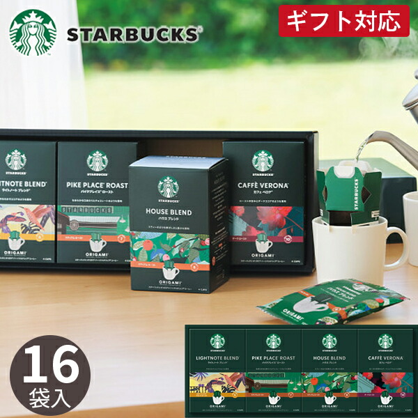 【人気】【匿名配送】【お得】ルピシア18袋×50g セット 楽天市場】ルピシア ティーバッグ セットの通販