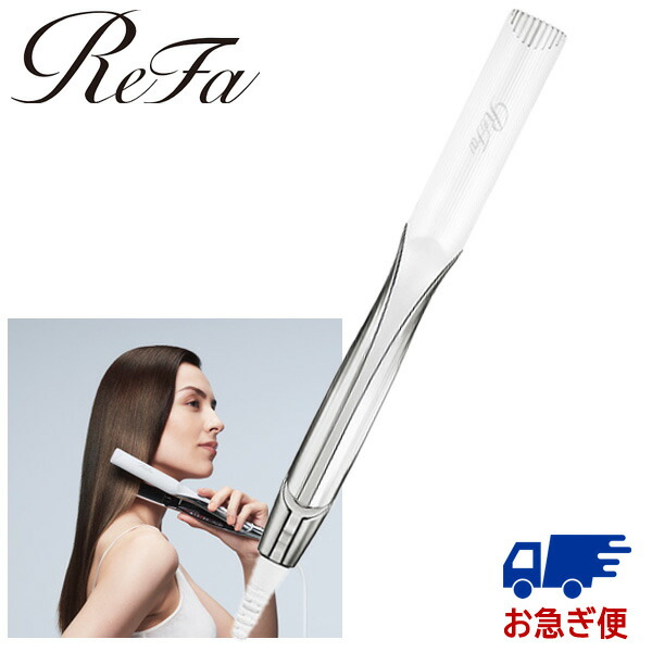 楽天市場】リファビューテック ストレートアイロン RE-BM-02A 出産祝い