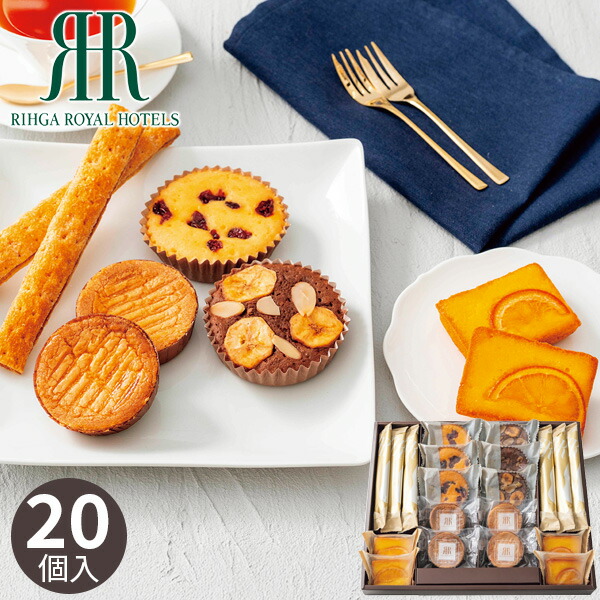 楽天市場】パティスリー キハチ 焼菓子ギフト(10種30個入) K14513 お