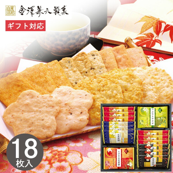 楽天市場】お菓子 スイーツアソート+S ZSA-15R スイーツ