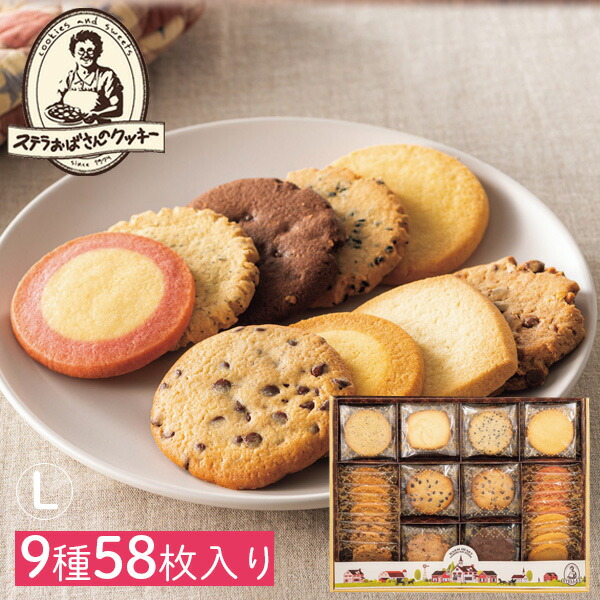 楽天市場】ステラおばさんのクッキー ステラおばさん アントステラ