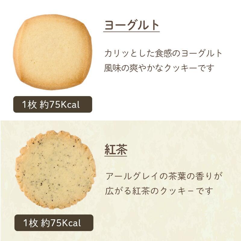 ステラおばさんのクッキー アントステラ ウォームハート L 58枚 E-50