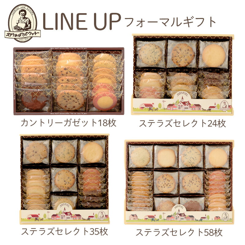 【ぽん吉さま専用】ステラおばさんのクッキー 40枚 ぽん吉さま専用】ステラおばさんのクッキー 40枚