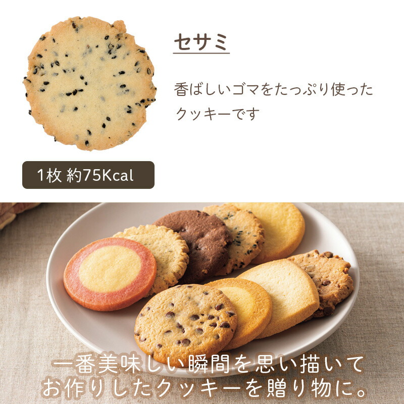 ステラおばさんのクッキー アントステラ ウォームハート L 58枚 E-50