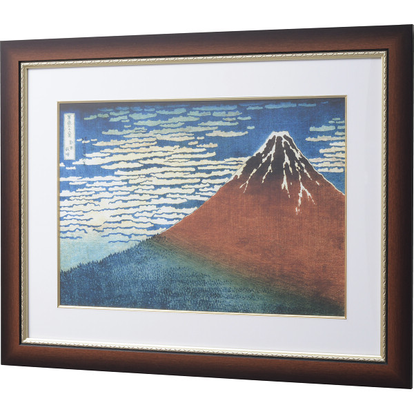 浮世絵額 葛飾北斎「凱風快晴」 N14-478 送料無料｜ギフトのお店 シャディ 店