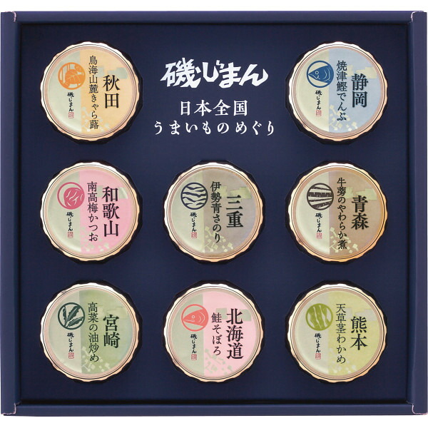 ギフト お返し 内祝 酒悦 山海探幸 ＫＭ−３５ 酒悦 PNWUUlm4bn, 惣菜、料理 - www.aisom.org