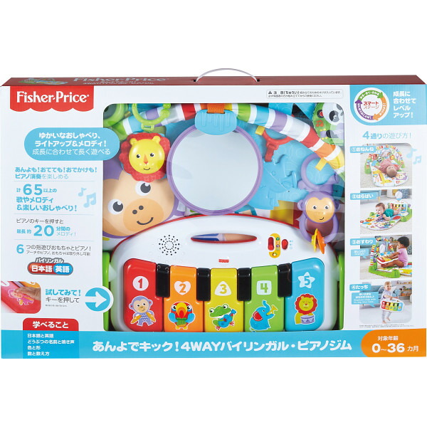 市場 フィッシャープライス Fwt10 英語 新生児 知育玩具 赤ちゃん 4wayバイリンガル 日本語 あんよでキック 0ヶ月 3歳 ベビー 歌 ピアノジム