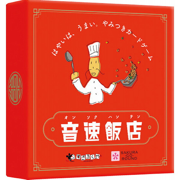 【匿名発送】 すずめ雀 雀じゃん プレイズ「概要とおすすめポイント」『すずめ雀(じゃん