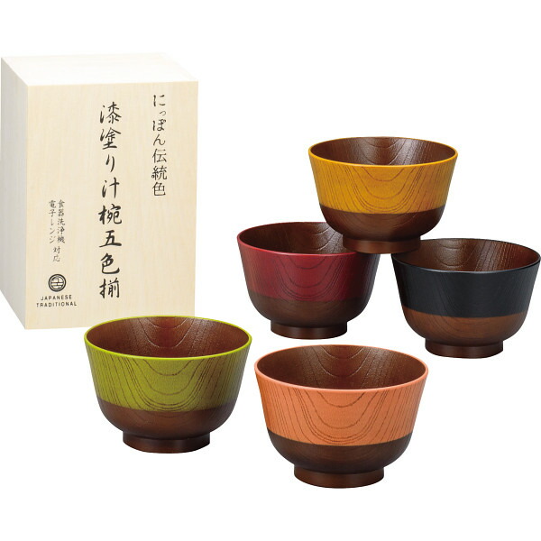 楽天市場】日本伝統色 漆塗 汁椀5色揃 木箱入【 食器 】【 汁椀 お椀