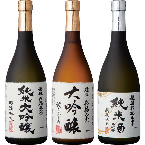 楽天市場】父の日 2025 蓬莱 蔵元の隠し酒 夏の番外品 日本酒