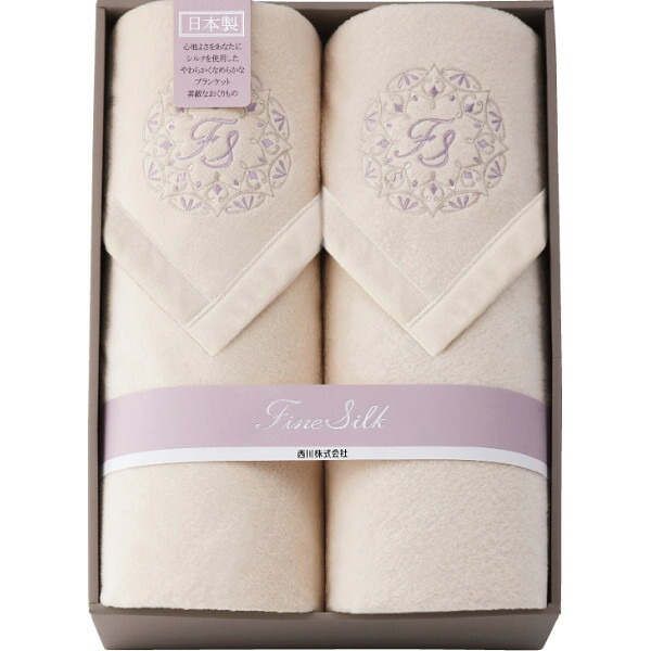 楽天市場】西川 シルク入り綿毛布（毛羽部分）（FQ82024000）【西川