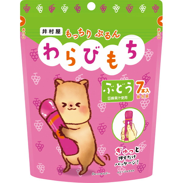 楽天市場】井村屋 もっちりぷるんわらびもち 黒糖 15g×7 お菓子 和菓子