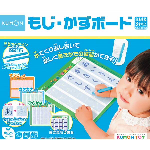 楽天市場】はじめてのひらがなボード 2歳 3歳 知育玩具 日本製