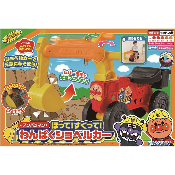 楽天市場】プラズマカー(ゴム製タイヤ標準装備) ターコイズ