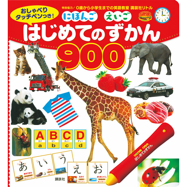 楽天市場】お米のおもちゃ。特選詰合わせ KM-040 : ギフトのお店