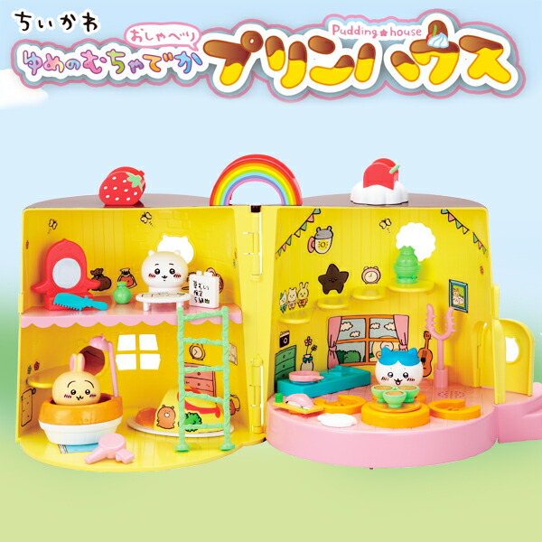 あいうえおさん専用 あいうえおブロック EB627 レッド MA-50408RE : エスプラネード