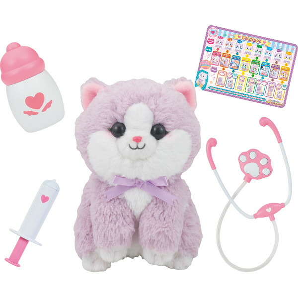 楽天市場】【送料無料】なおしてあげる！こねこのおいしゃさん