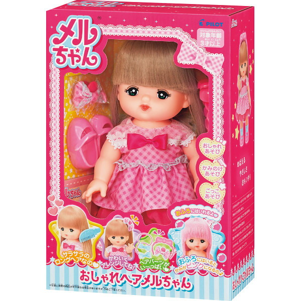 楽天市場】おもちゃ メルちゃん 入門セット 1851622 PILOT