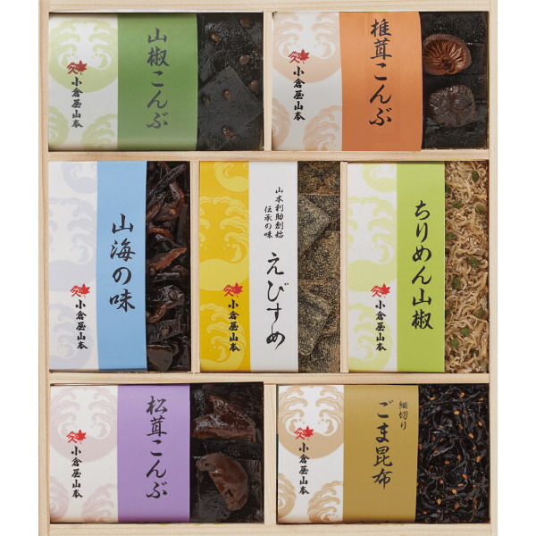小倉屋山本 えびすめ詰合せ AT-50 昆布昆布佃煮 ギフト プレゼント 保存食 塩ふき昆布 つくだ煮 ご飯のお供 ちりめん かつお 鰹 椎茸 山椒 ごま 塩昆布 セット 贈り物 贈答 木箱 小倉屋山本 まとめ買い バラエティセット 詰め合わせ 食べ比べ