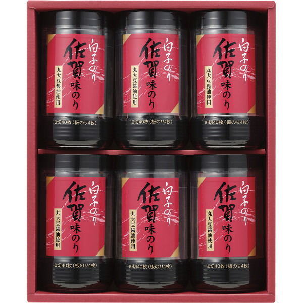 味ものがたり 焼海苔と御銘茶セット 5個セット 法事 山本山 味ものがたり 焼海苔と御銘茶セット 5個セット 法事 山本山 楽天市場