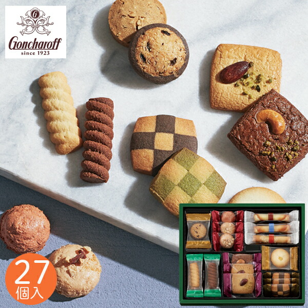 楽天市場】ゴンチャロフ プロミネントアソート(15個) PRA-AJJJ お菓子