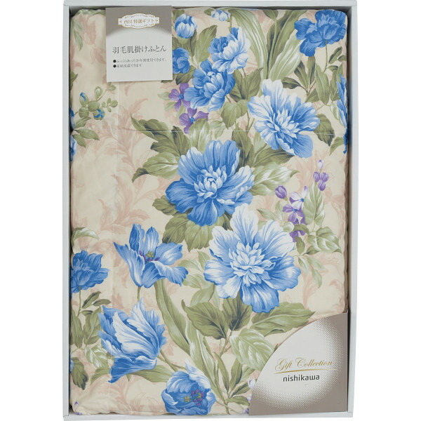 楽天市場】アンナ エミリア 洗える羽毛肌掛ふとん【送料無料 のし包装