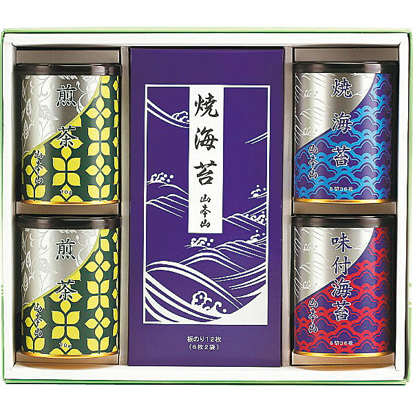 グルメ 山本山 海苔・銘茶詰合せ YNT-505 海苔 のり ノリ 珍味 ギフト プレゼント 詰め合わせ セット 内祝い お返し 出産 結婚 香典返し お供え 快気祝い 快気内祝い お見舞い 退職 お礼 祝い
