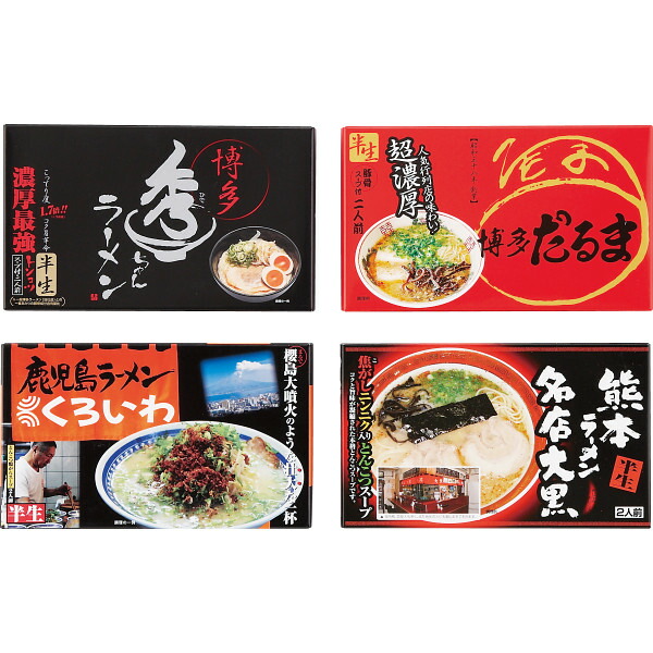 Amazon.co.jp: 博多VS長崎食べ比べ 計20個 : 食品・飲料・お酒