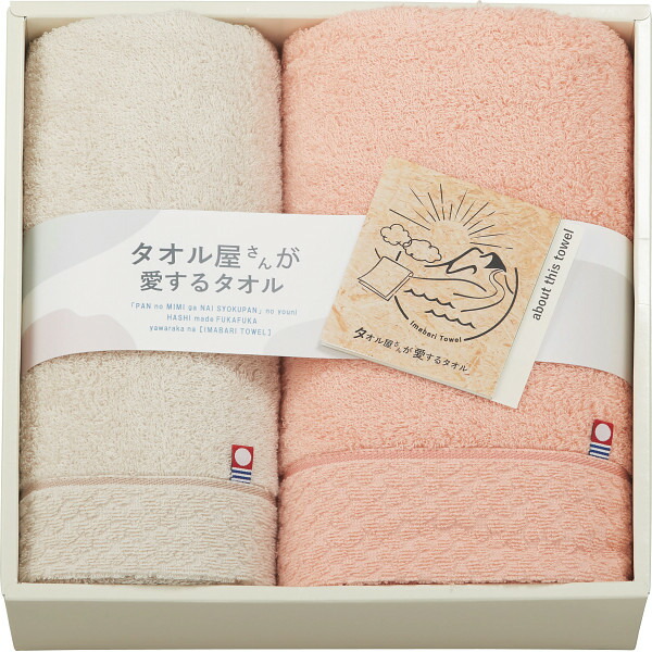 楽天市場】タオル屋さんが愛するタオル 今治産 タオルセット TA2170