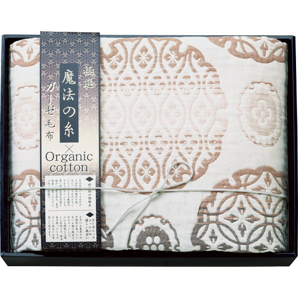 楽天市場】極選魔法の糸×オーガニック プレミアム四重織ガーゼ毛布