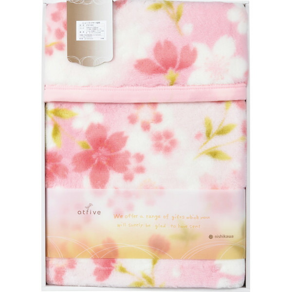 楽天市場】nishikawa西川 ニューマイヤー毛布 ピンク FQ82210000100