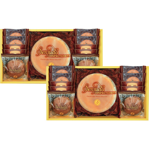 お菓子 Senjudoスイーツセット SS-50R チーズケーキ スイーツ 焼き菓子 詰め合わせ セット ギフト プレゼント 内祝い お返し 出産 結婚 香典返し お供え お供え 小分け 個包装 祝い 菓子折り 退職 卒業 異動 定年 祝い 母の日 ホワイトデー お返し