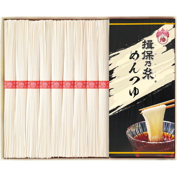 グルメ 手延素麺揖保乃糸(上級品)麺つゆ詰合せ JT-50 そうめん 麺 詰め合わせ セット ギフト プレゼント 内祝い お返し 出産 結婚 お見舞い 香典返し お供え 仏事 新築 贈答 お礼 結婚祝い 出産祝い