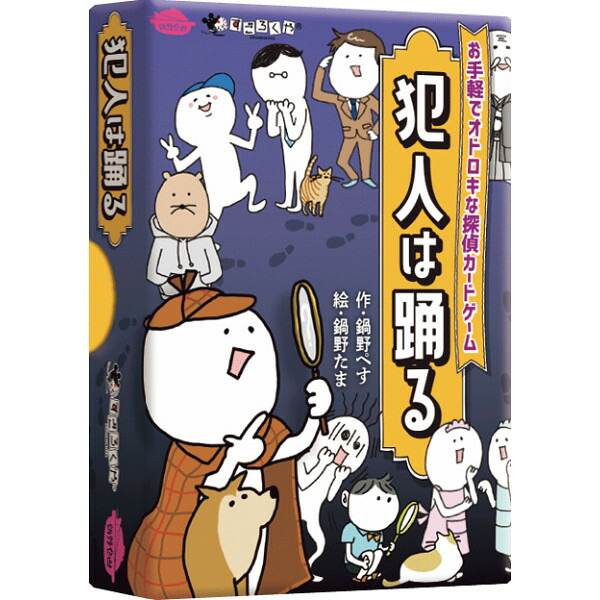 楽天市場】カタン 人気No.1拡張セット カタン+航海者 : ギフトの