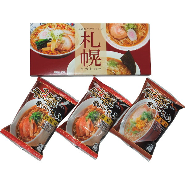 Amazon.co.jp: 博多VS長崎食べ比べ 計20個 : 食品・飲料・お酒