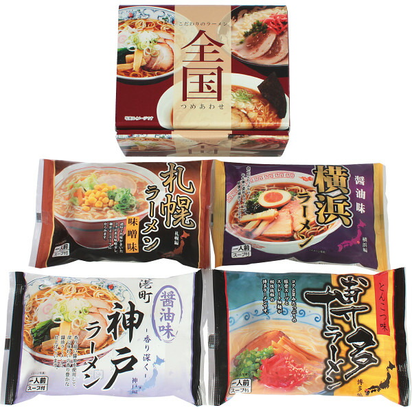 楽天市場】「旨麺」博多VS長崎食べ比べセット(12食) FNT-12