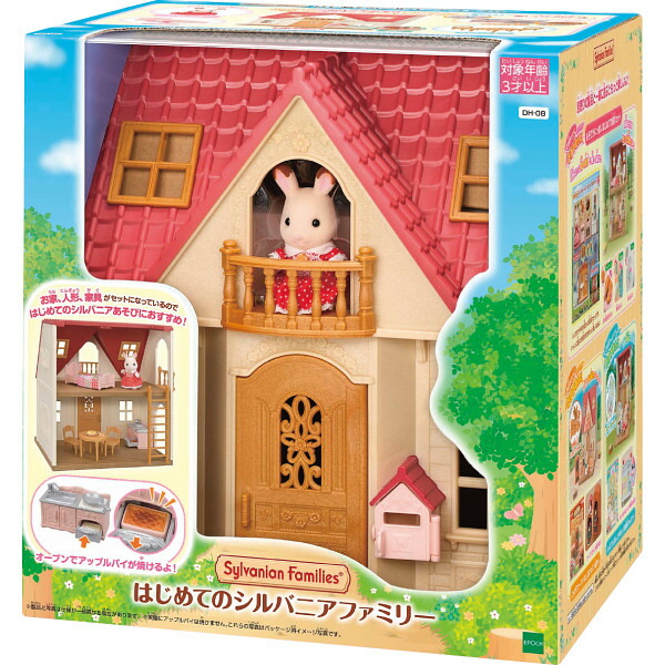 シルバニア まとめ売り 大量 3階建てのおしゃれなお家 シルバニアファミリー 71Bbj7Xsa8L._UF894,1000_QL80_.jpg